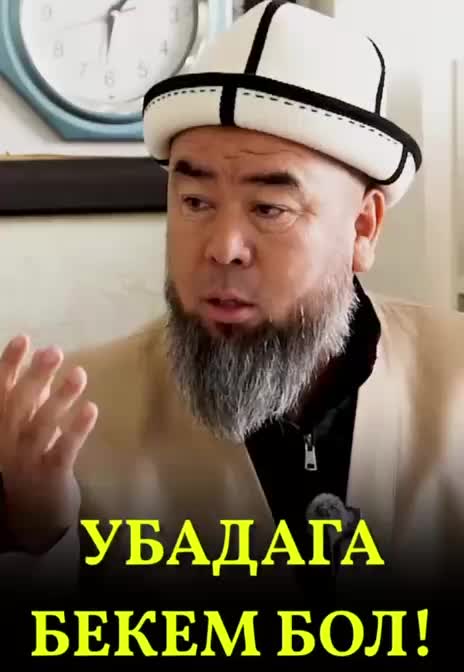 @📿Альхамдулилаах📿