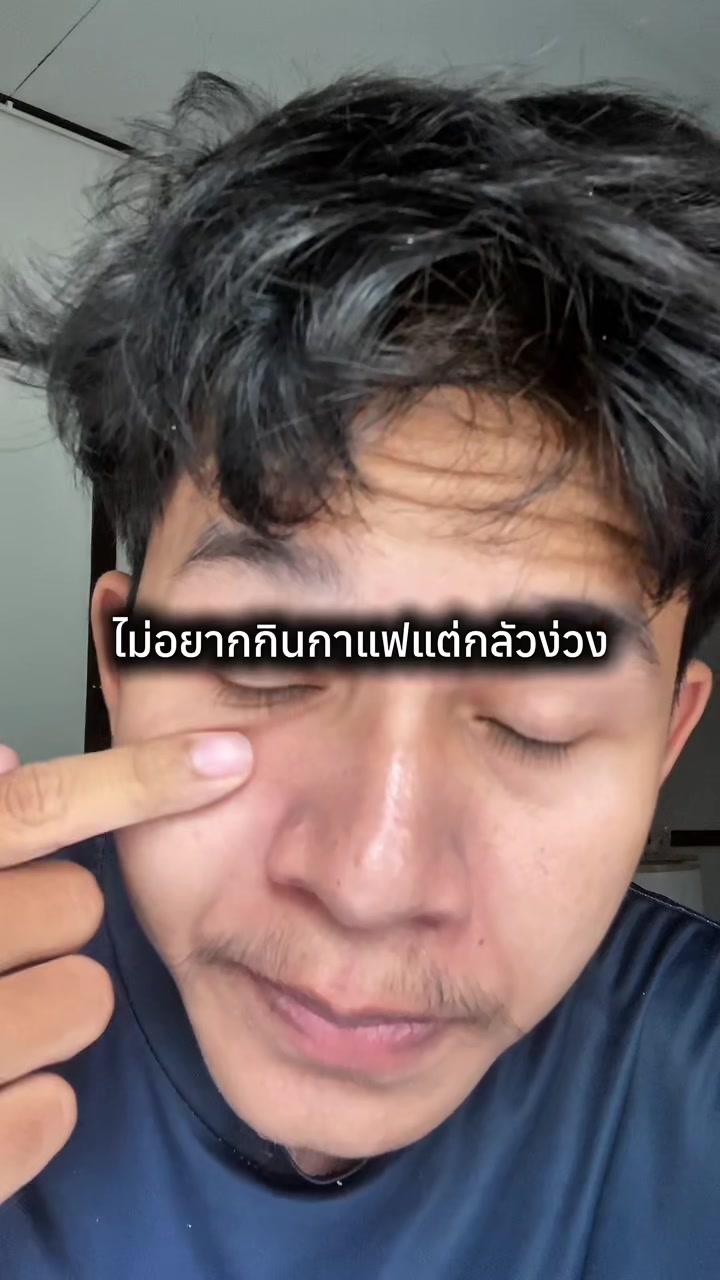 @ปอนด์ไม่ใช่นักแบด