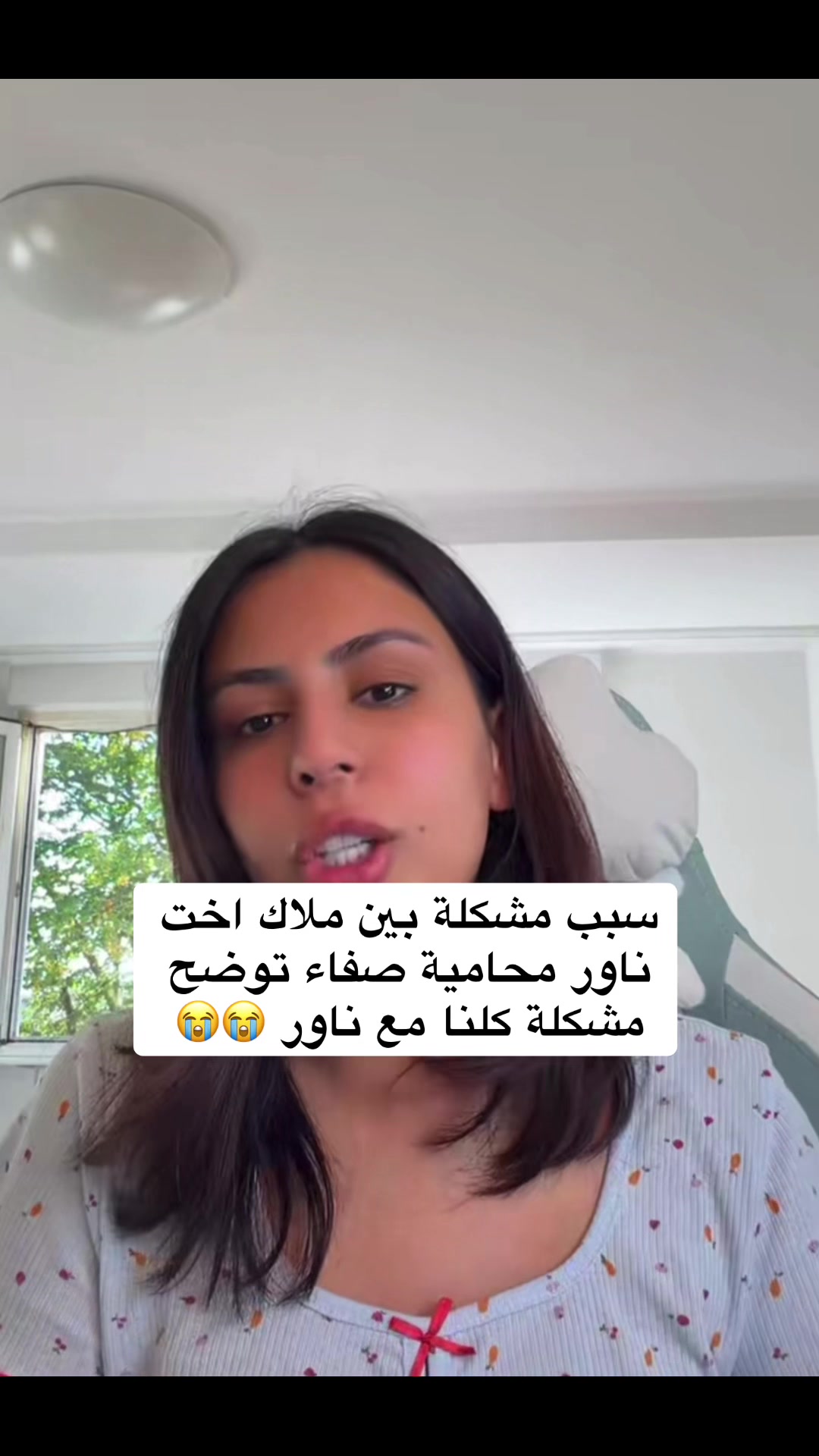 @حوراء