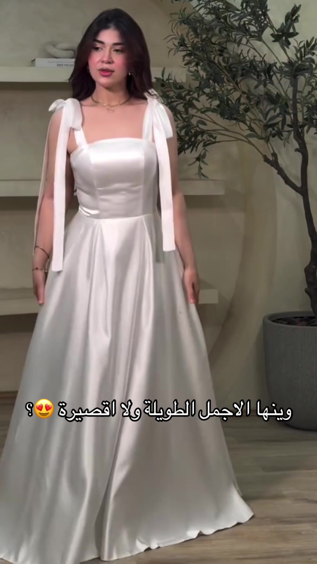 @FRICADA_BOUTIQUE