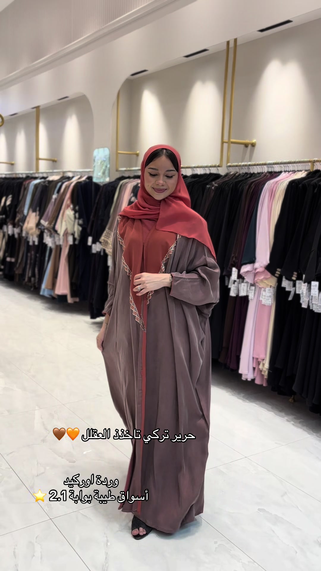 @وردة اوركيد للعبايات 🇸🇦