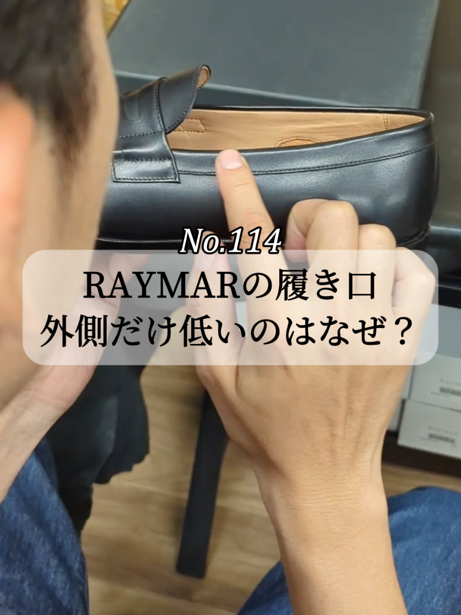 @RAYMAR