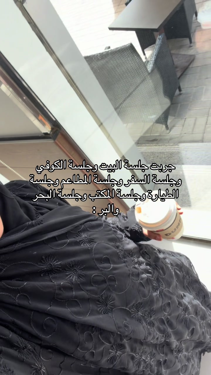 @عبايات دارلينا