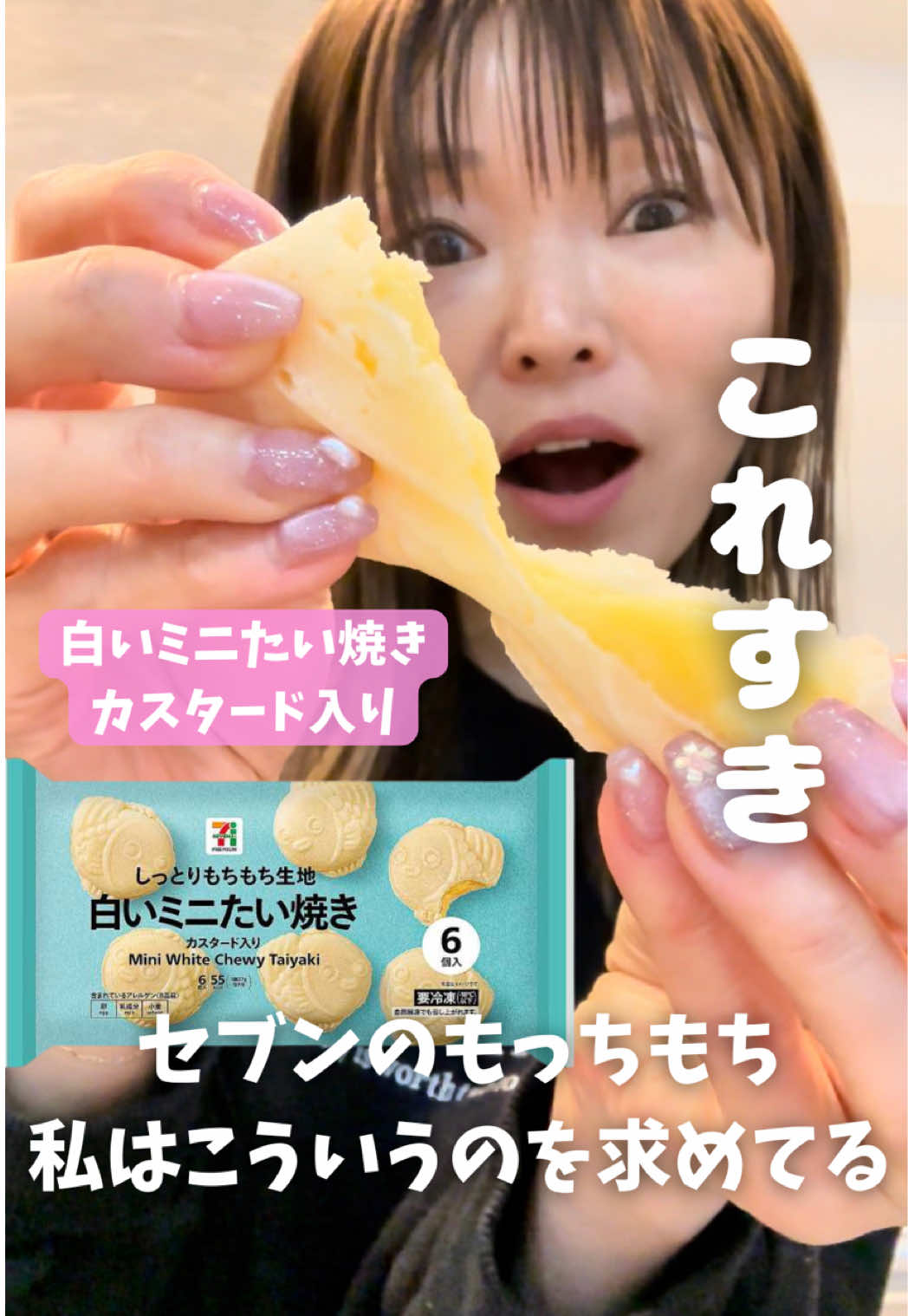 @とぎもち 토기모치 togimochi
