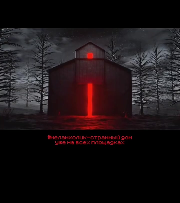 @#меланхолик