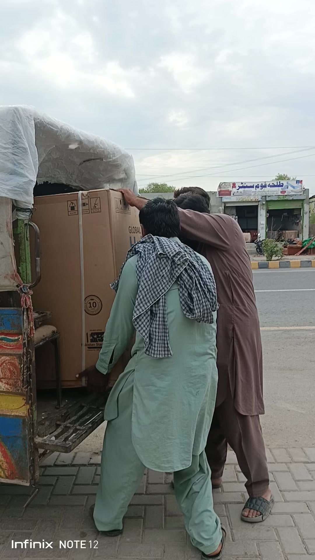 @سہو جی ملک شاپ اڈا غازی آ باد