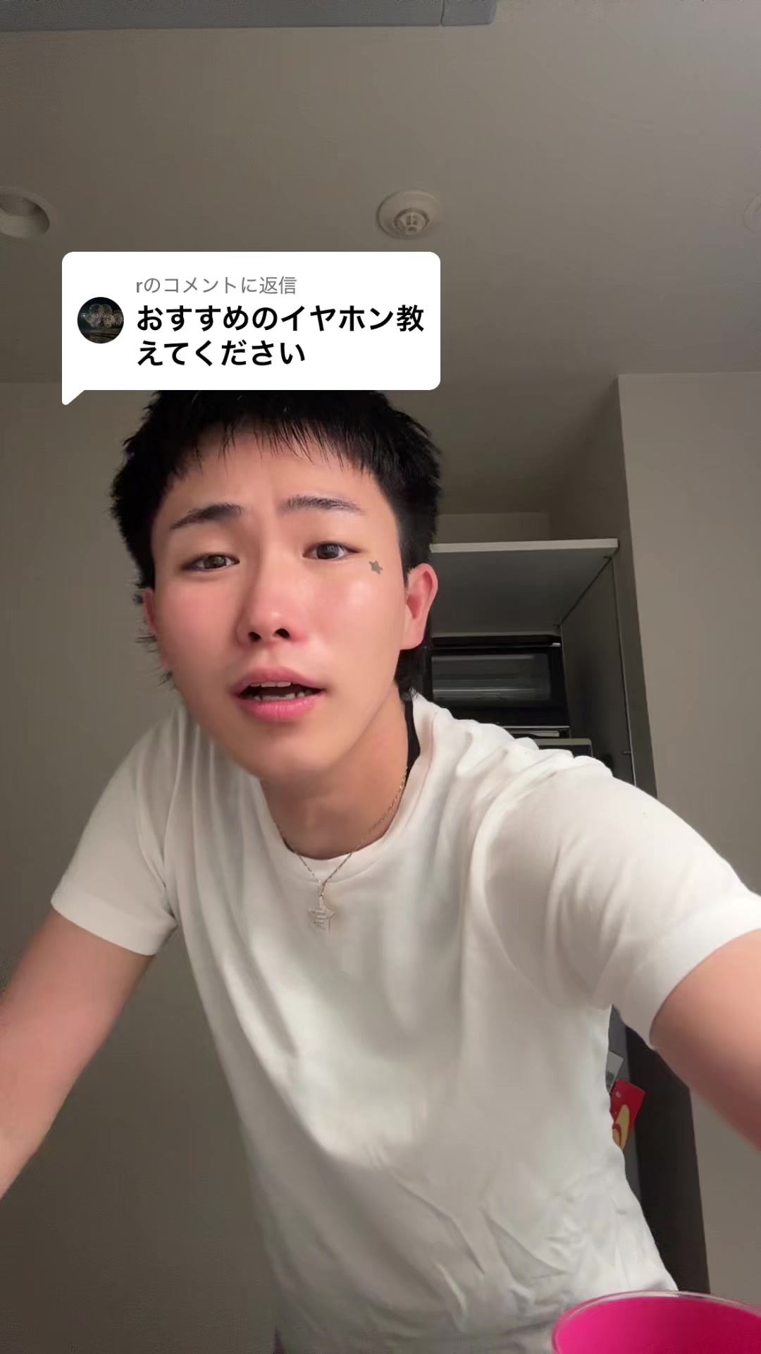 @REALくん