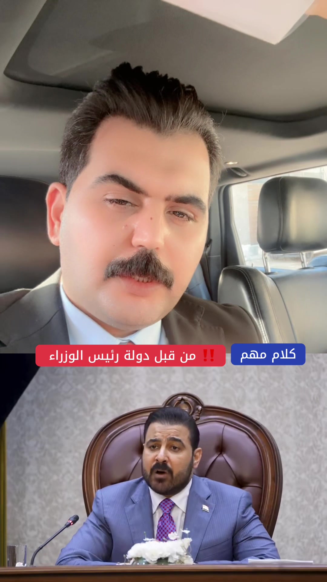 @الاعلامي سراج منير:sirajmuneer