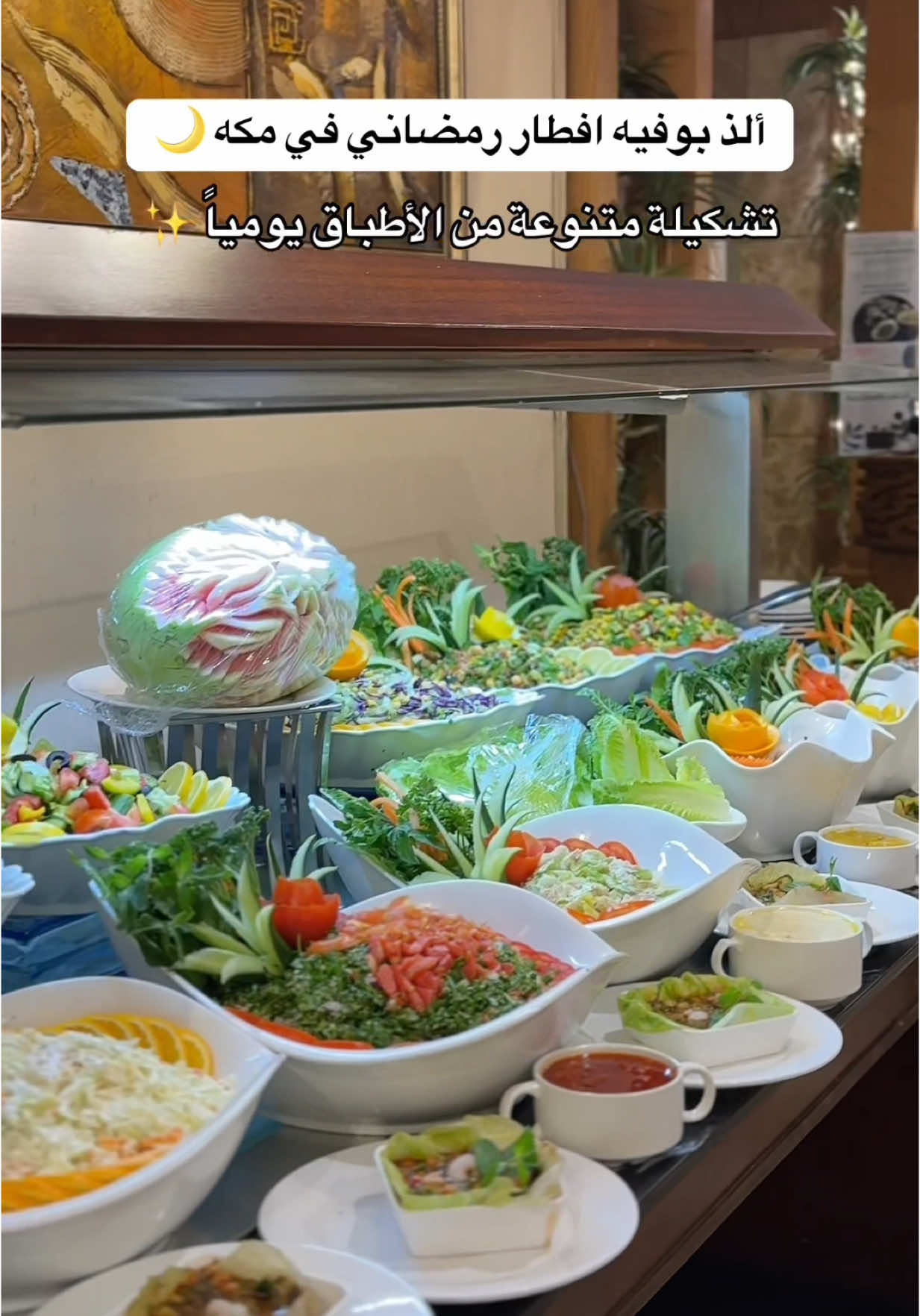 @فندق عفراء | Afraa Hotel