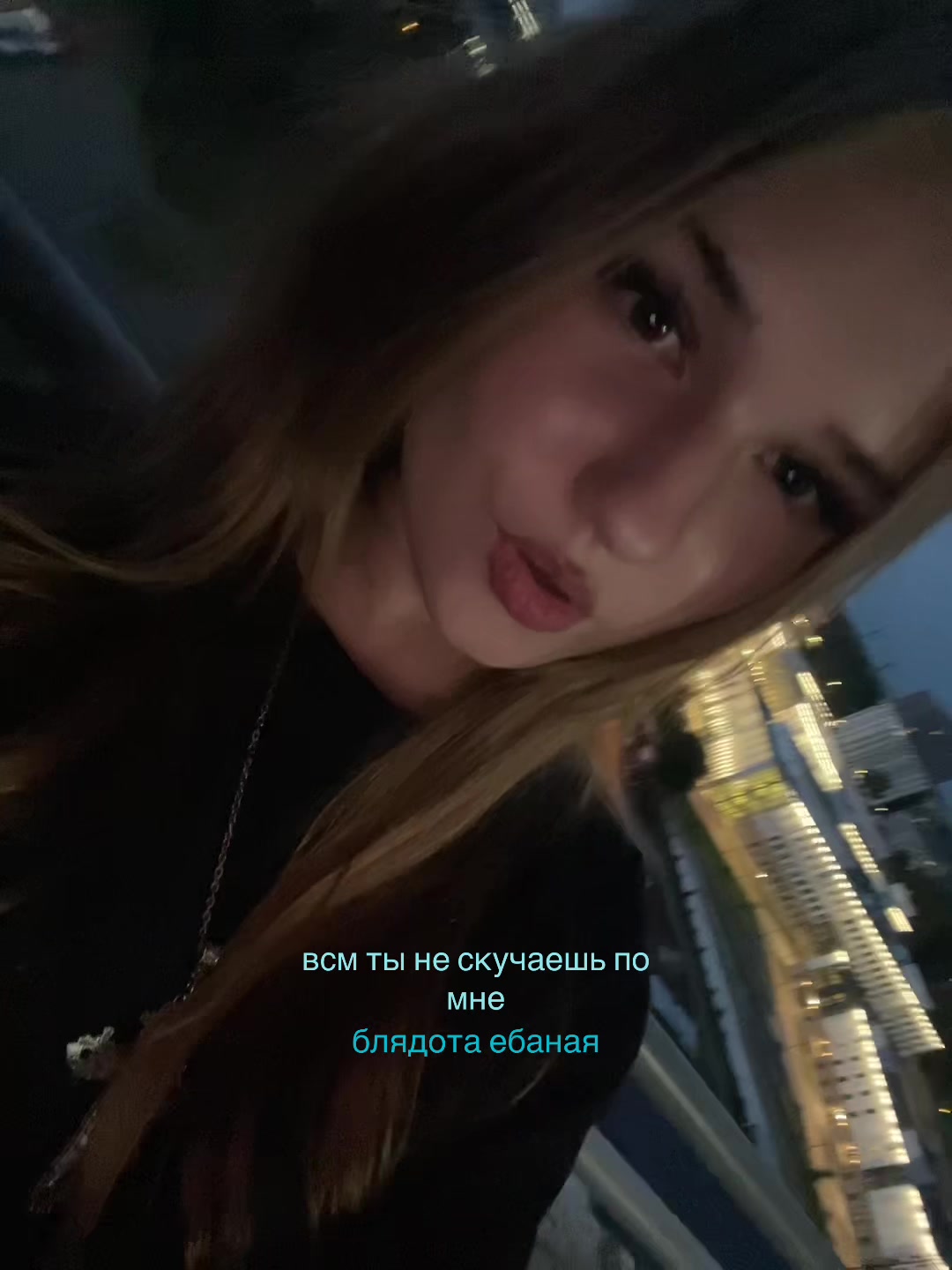 @ксеша🫦