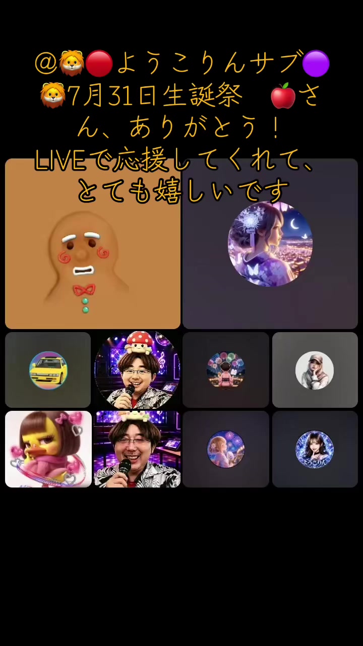@😈身勝手の極意しんちゃん😈👗💎✨🎙🌻🫧🕊🤍