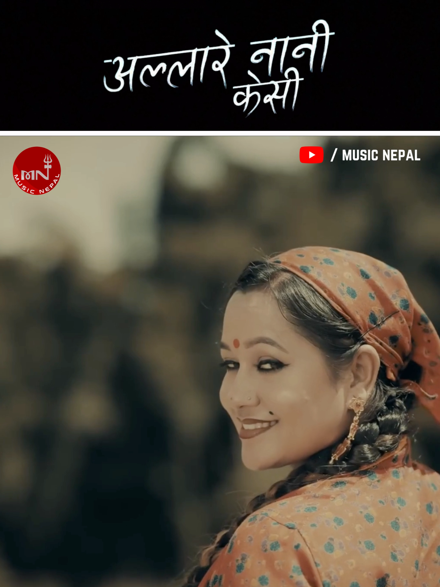 @Music Nepal