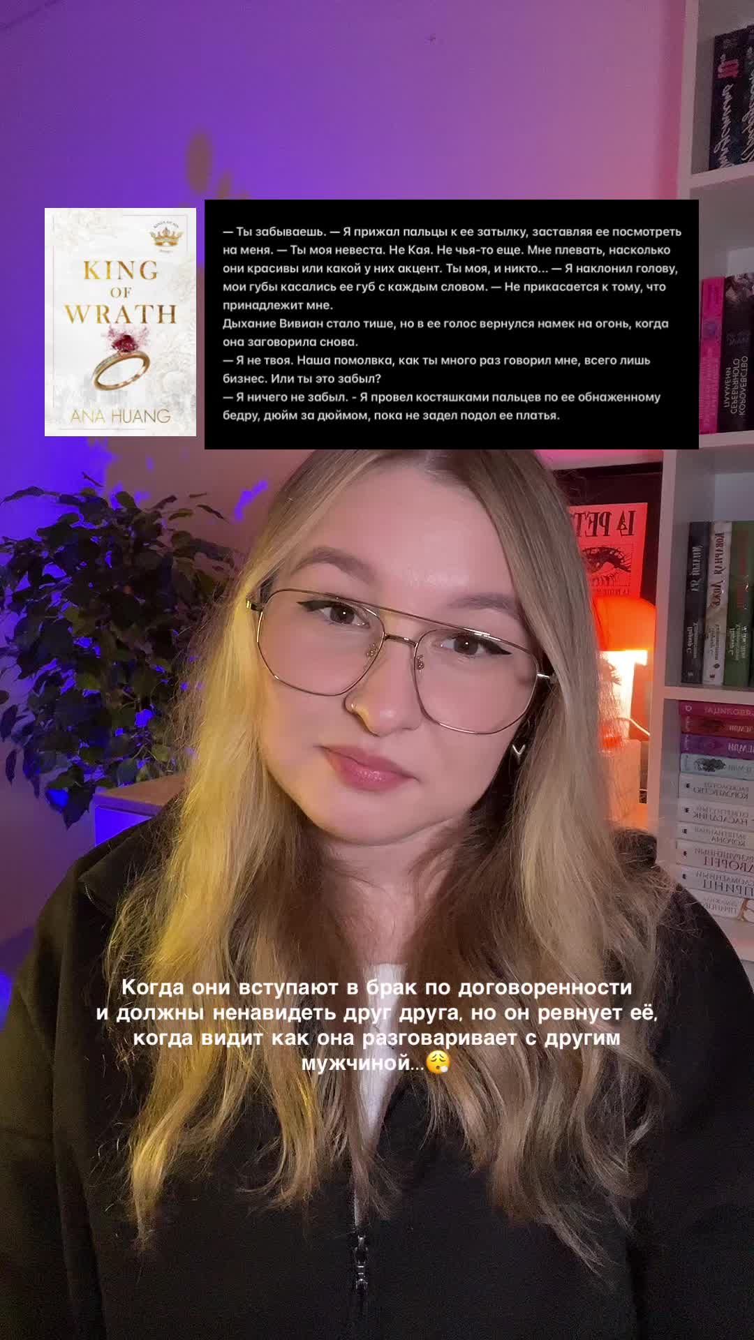 @тгк: snovasashaa 📖🕯️🥀