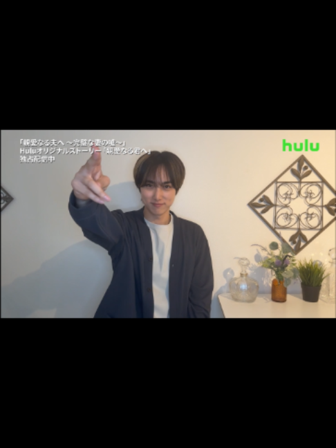 @Hulu Japan