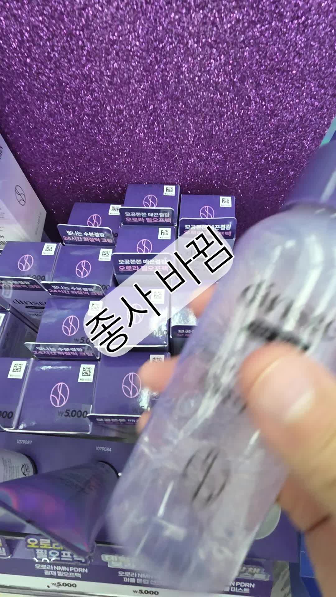 @하니버터칩