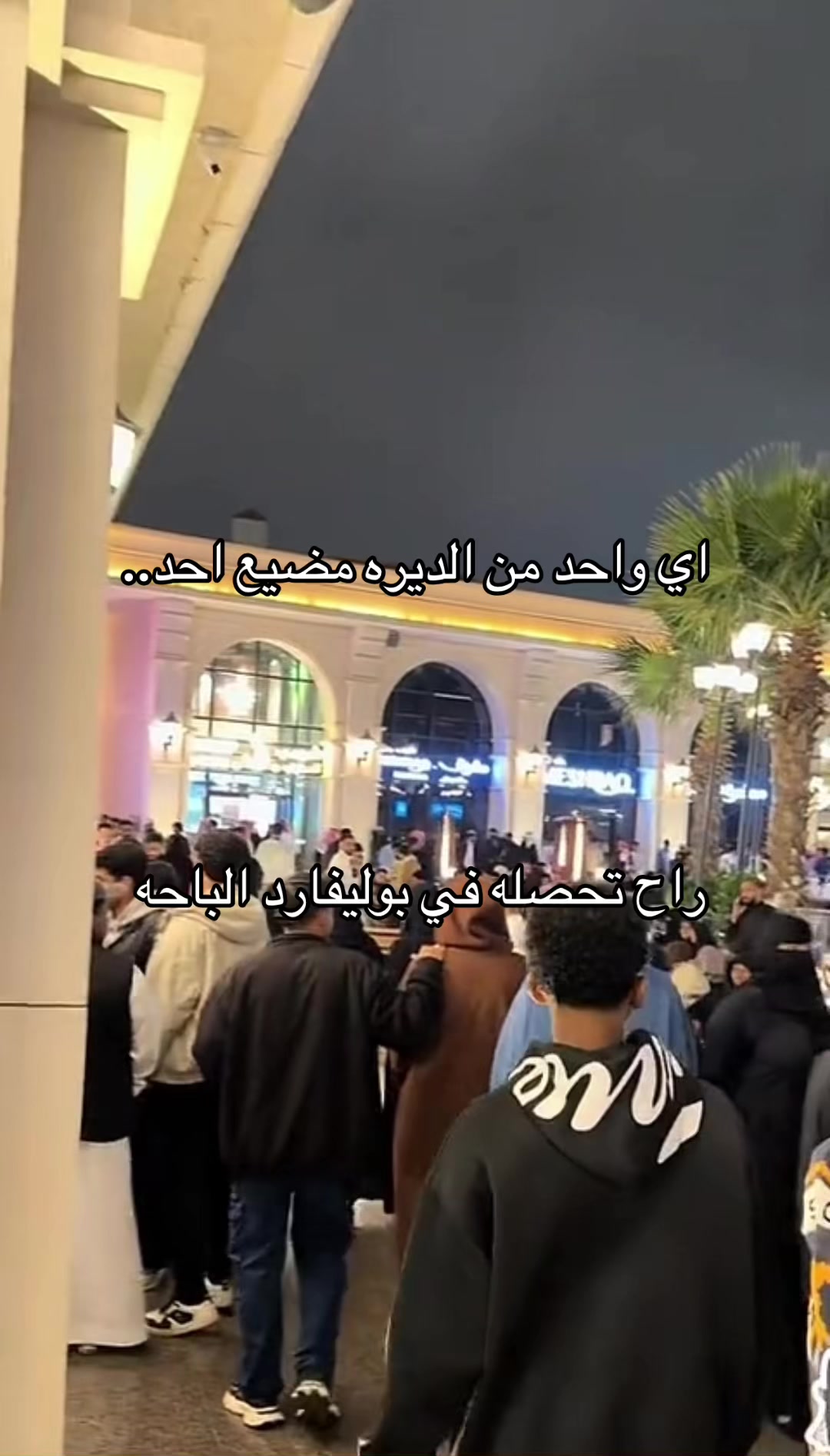 @عمر