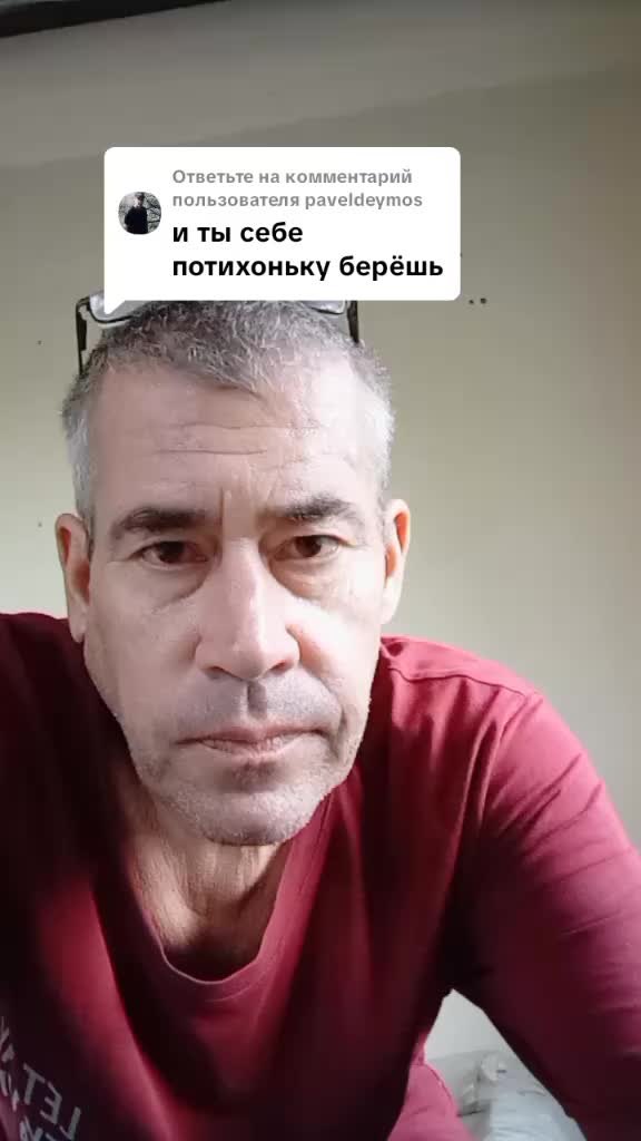 @Александр