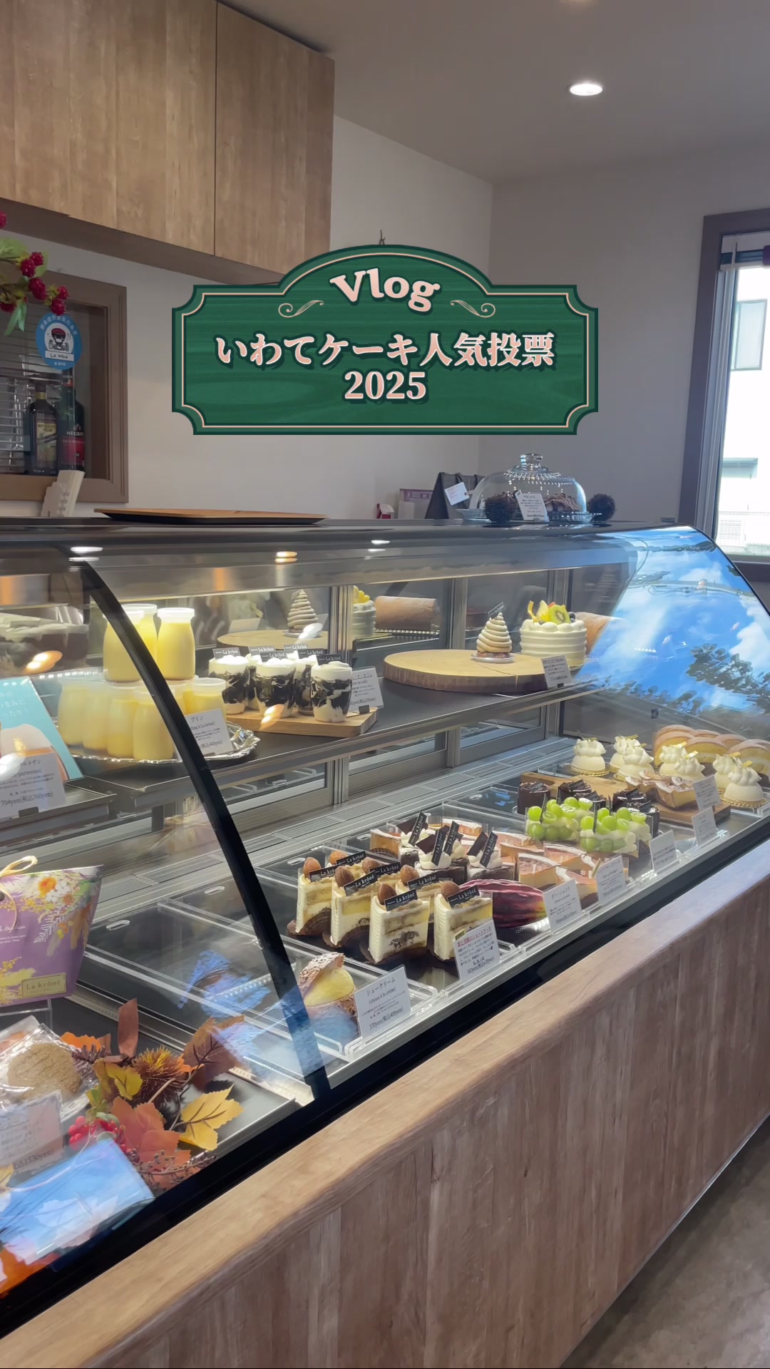 @たべるもりおか