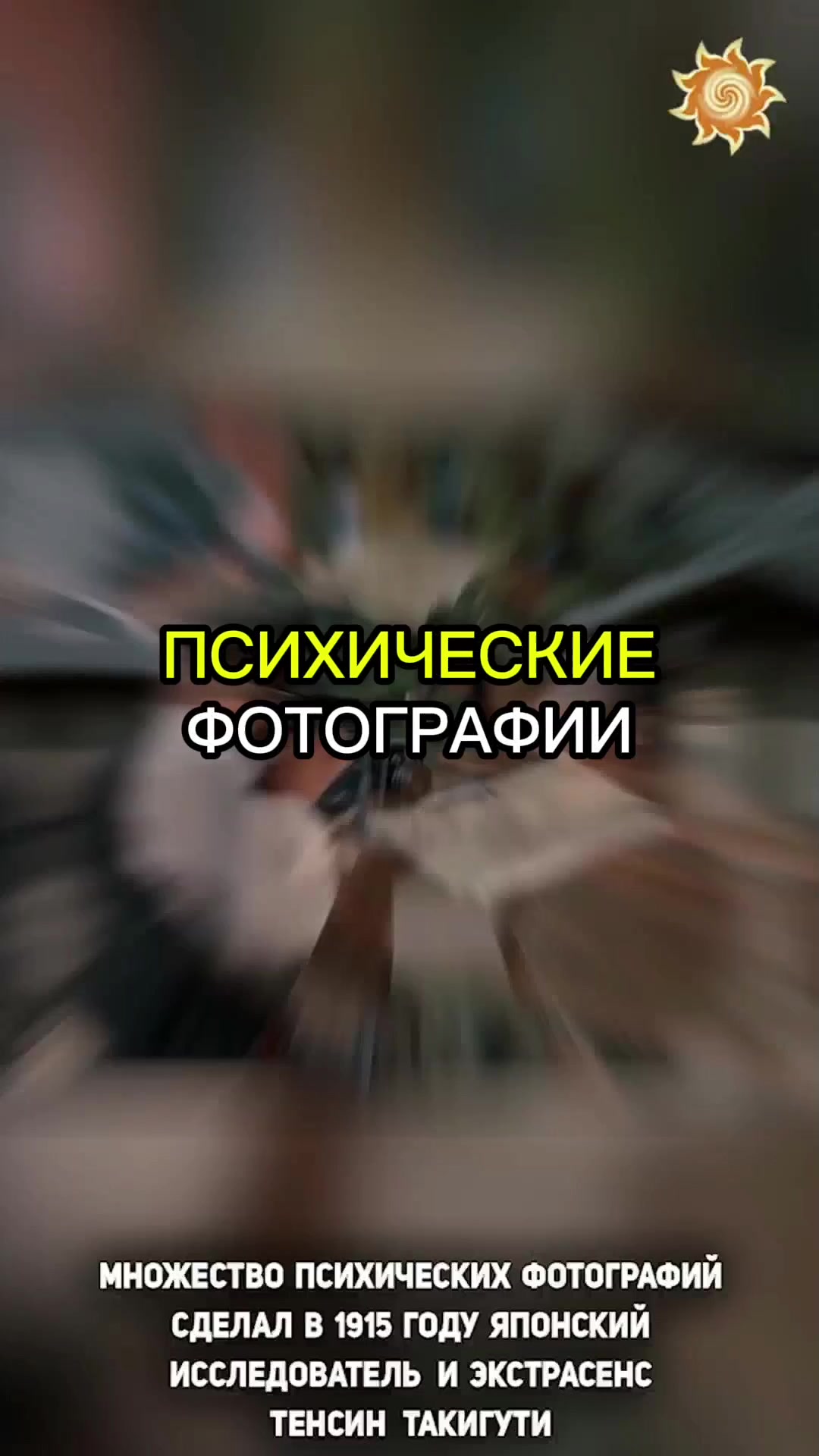 @Славмир