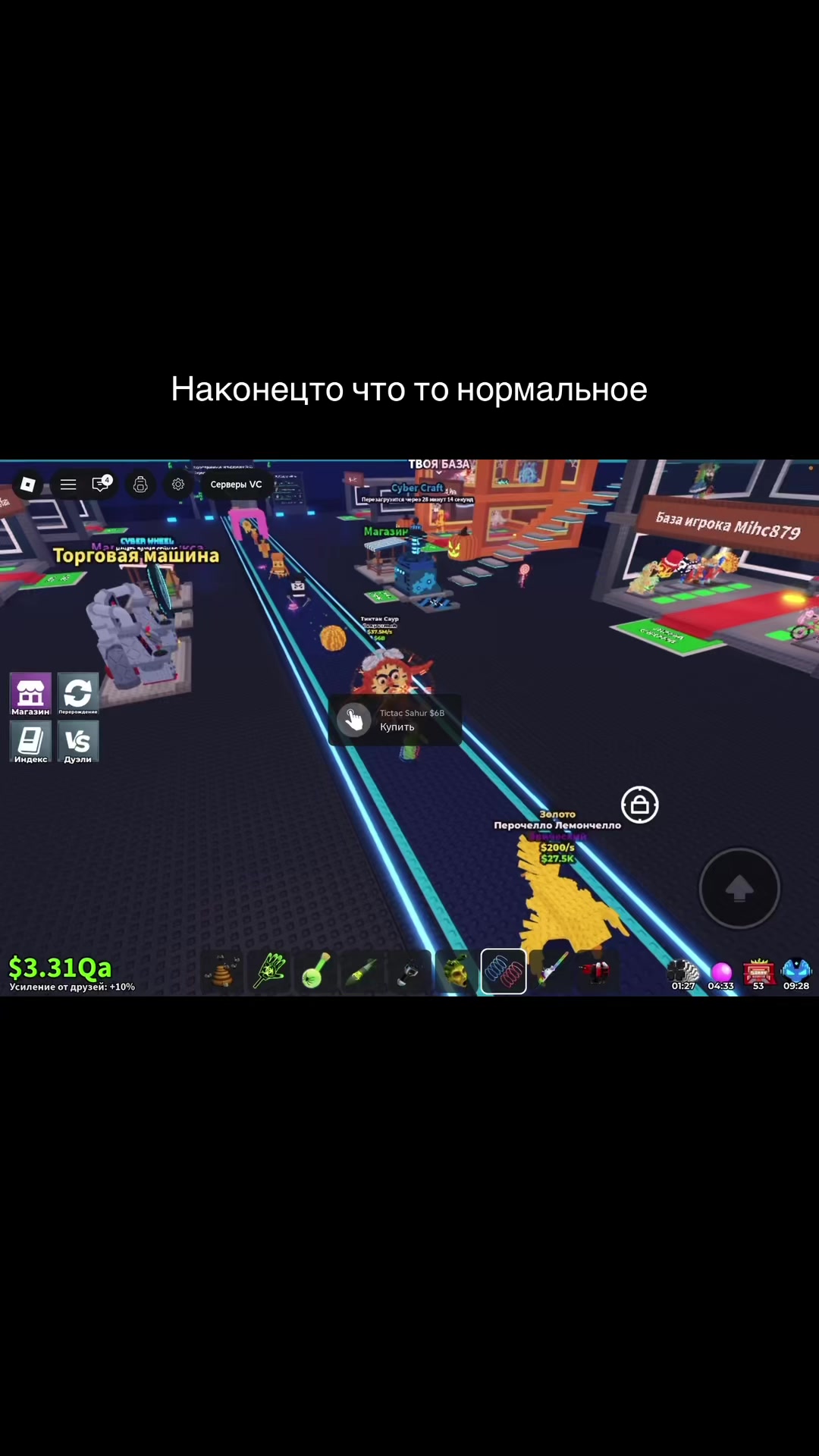 @Сельский кит