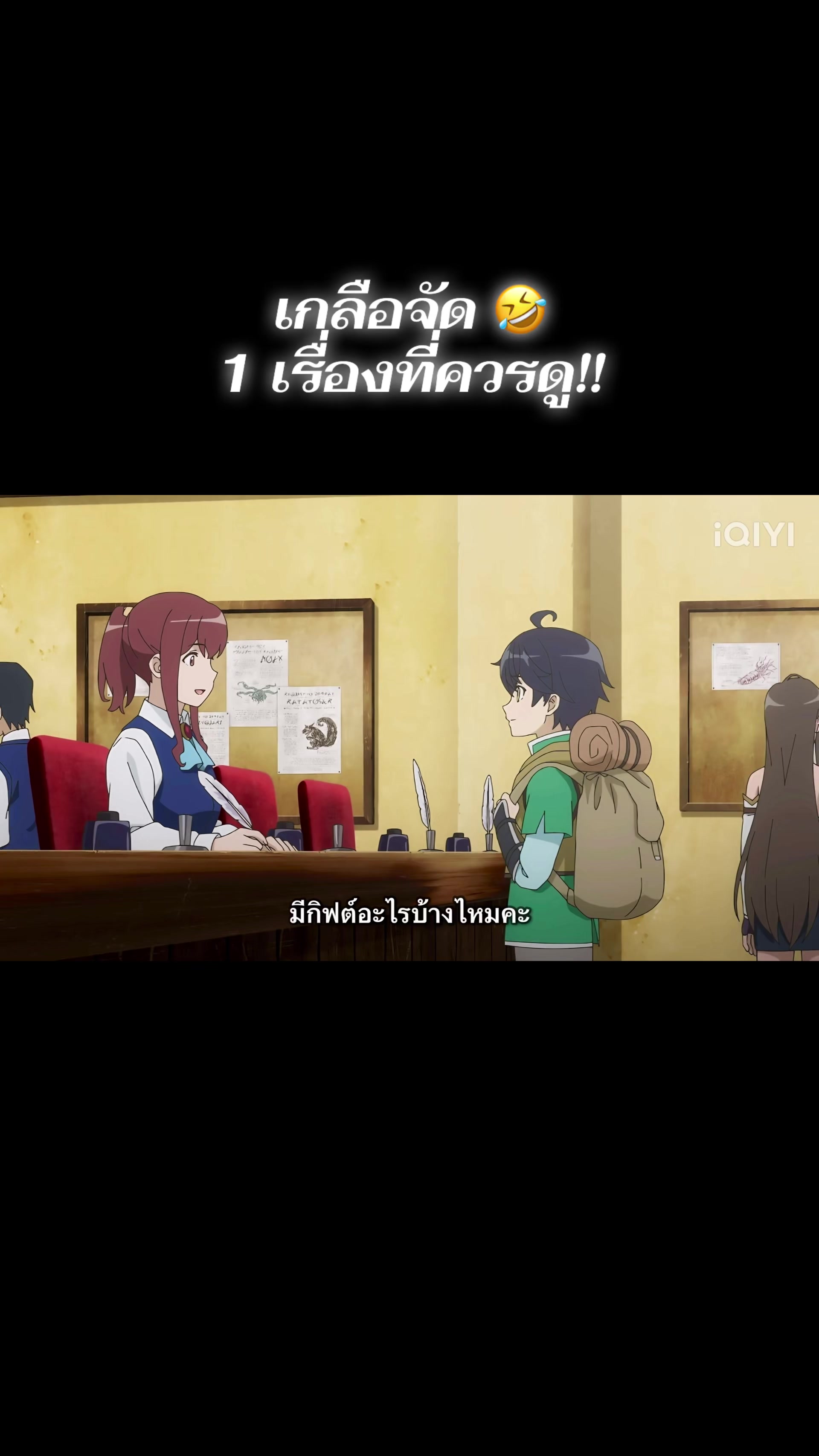 @ขุน7829