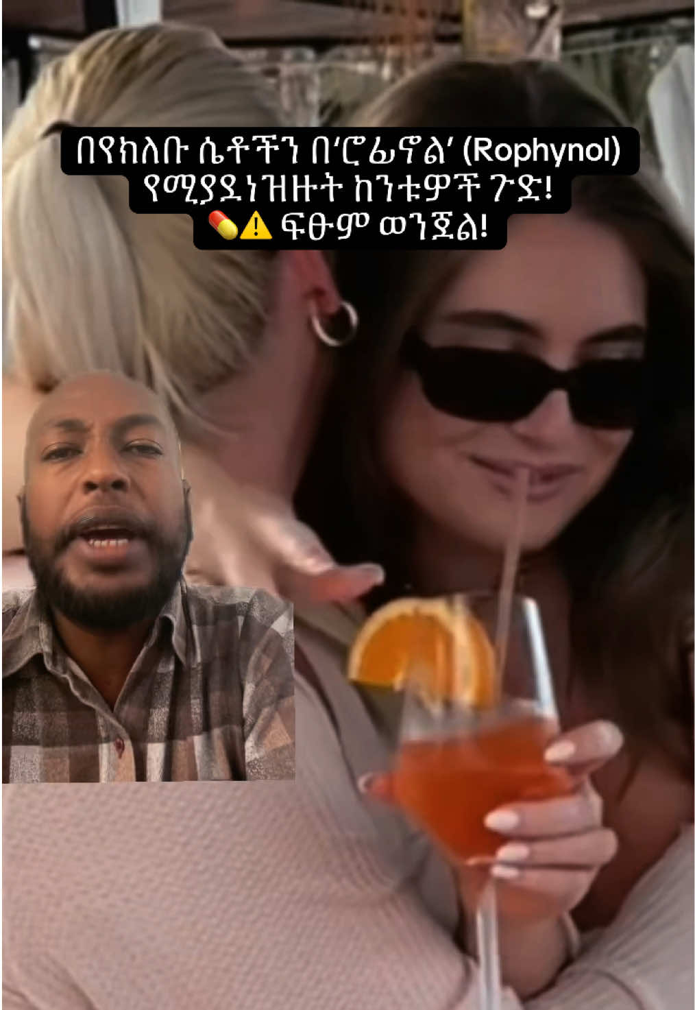 @KAY | ኬይ 🎙️