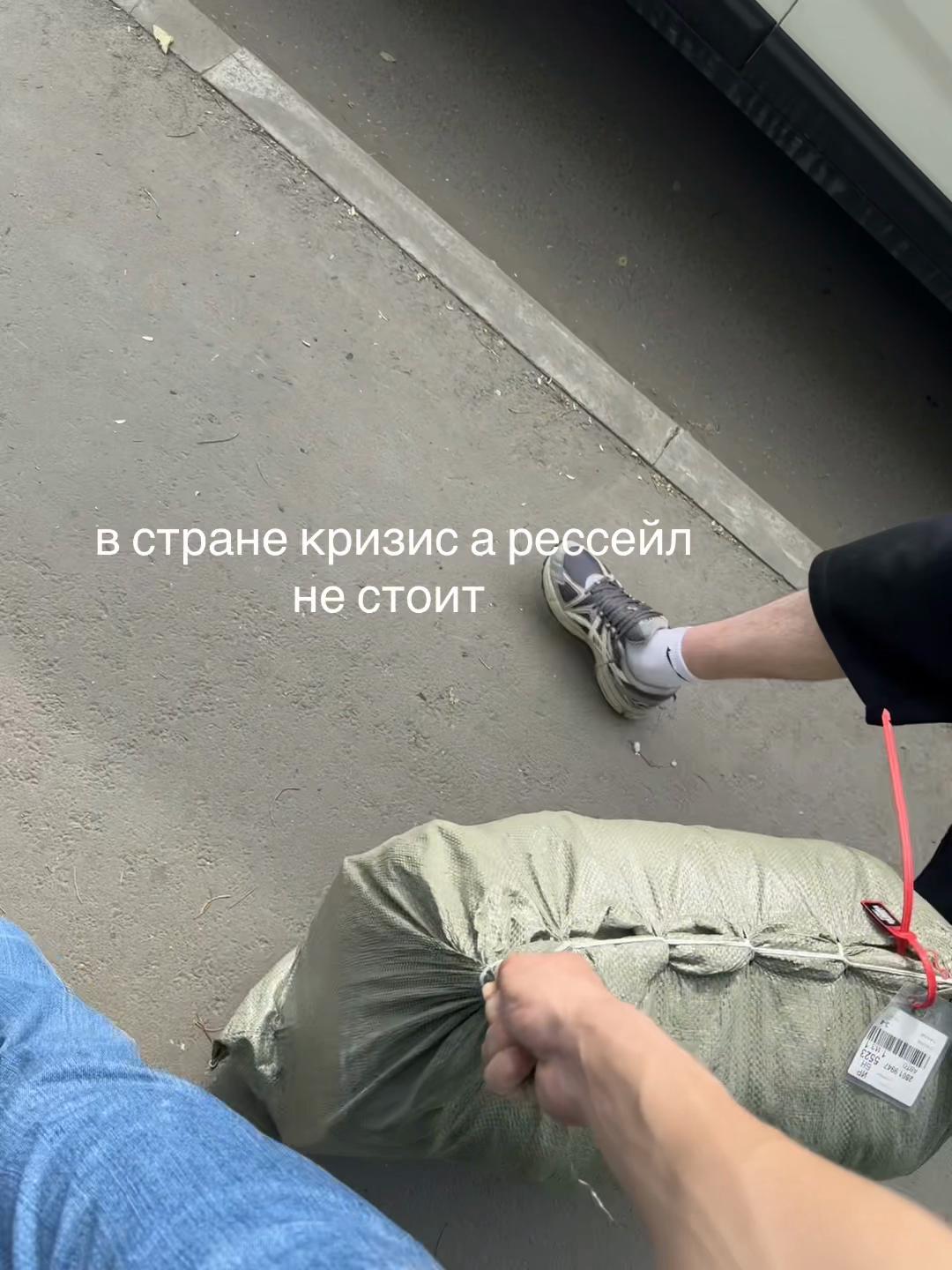 @тгк: vikend store