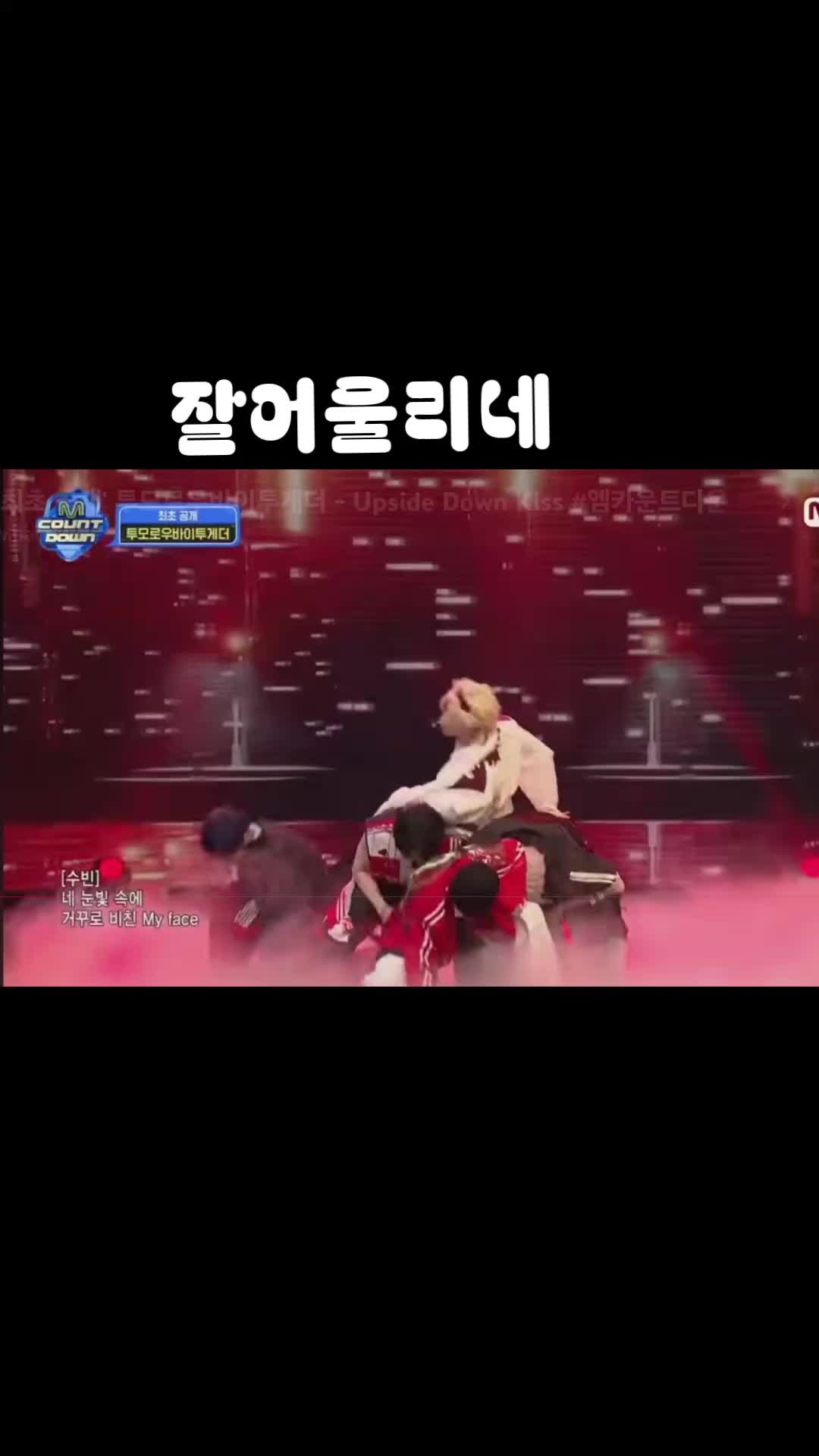 @러브준빈