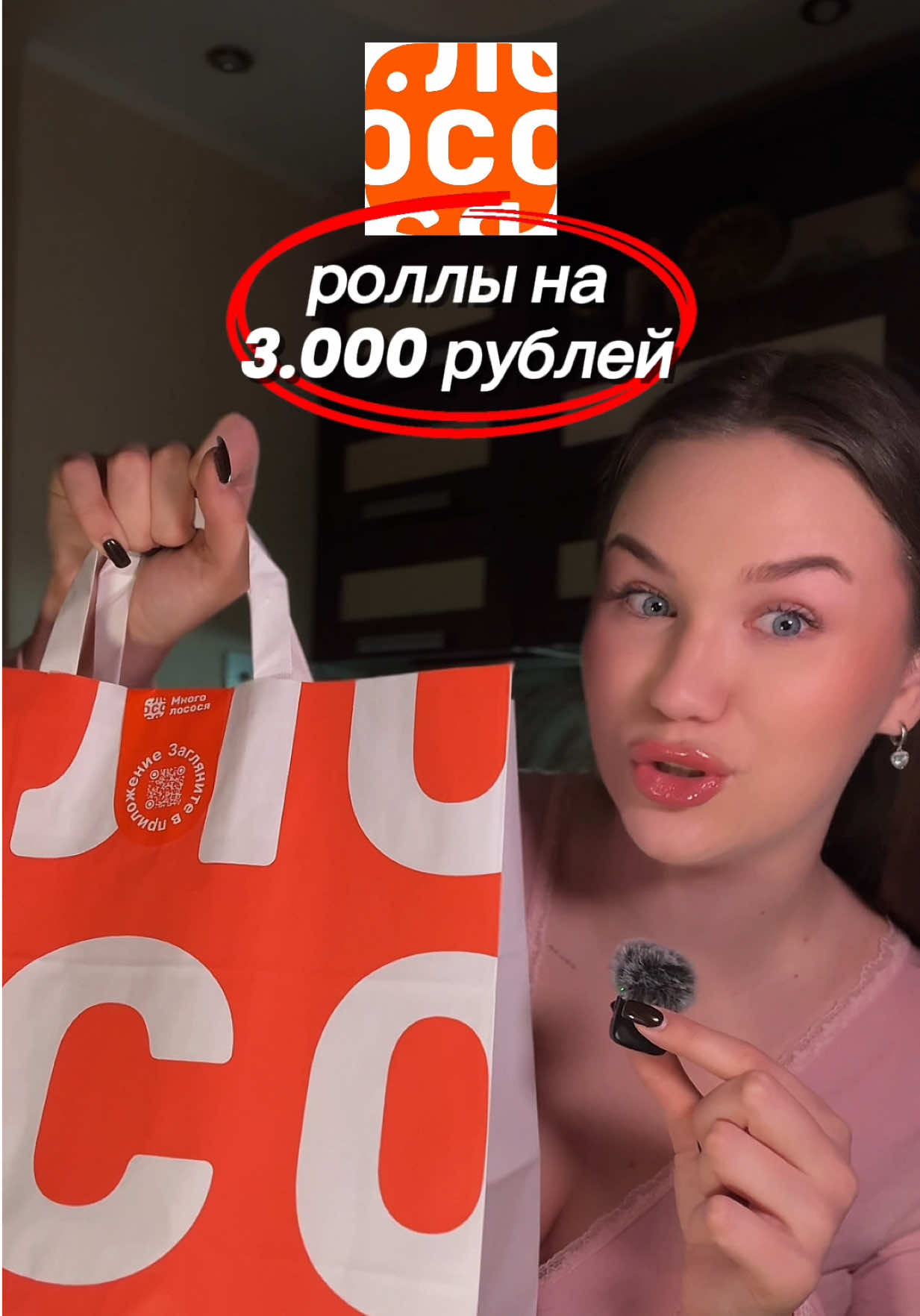 @тгк : у настюшки