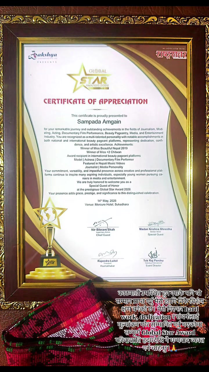 @Sampada Amgain