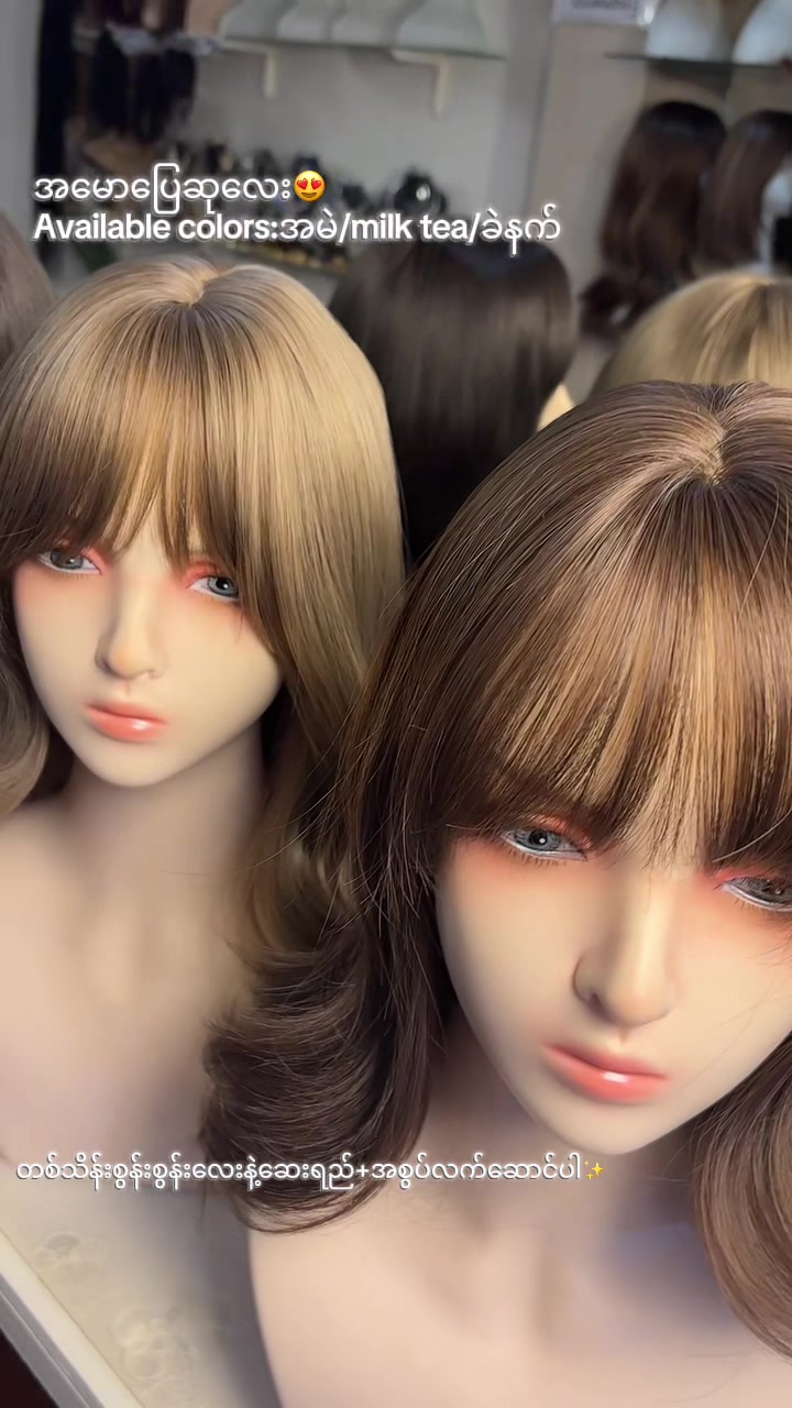 @Rapunzel hairwig YGN