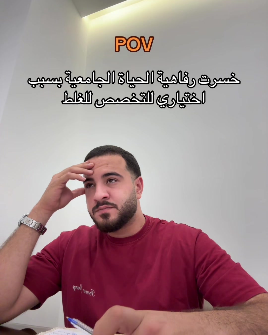 @ايهاب