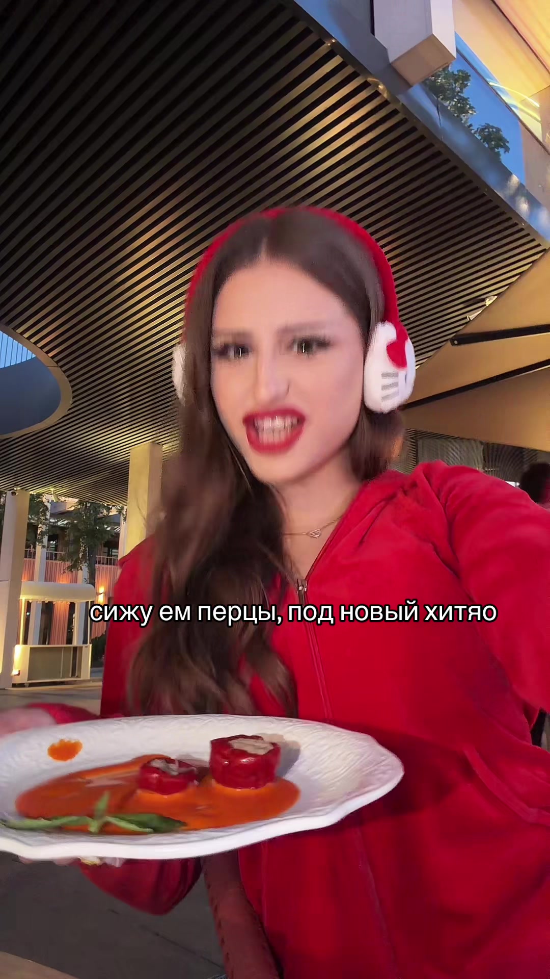 @Госпожа Эвелин Лайф