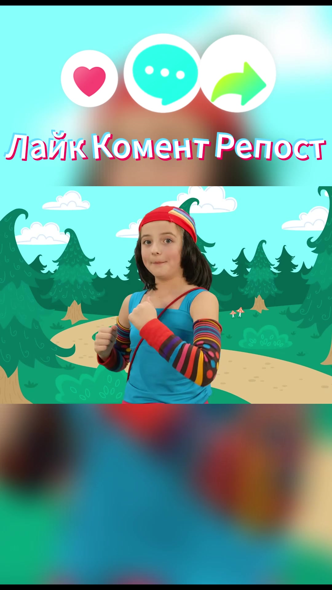 @Мультики для 👫