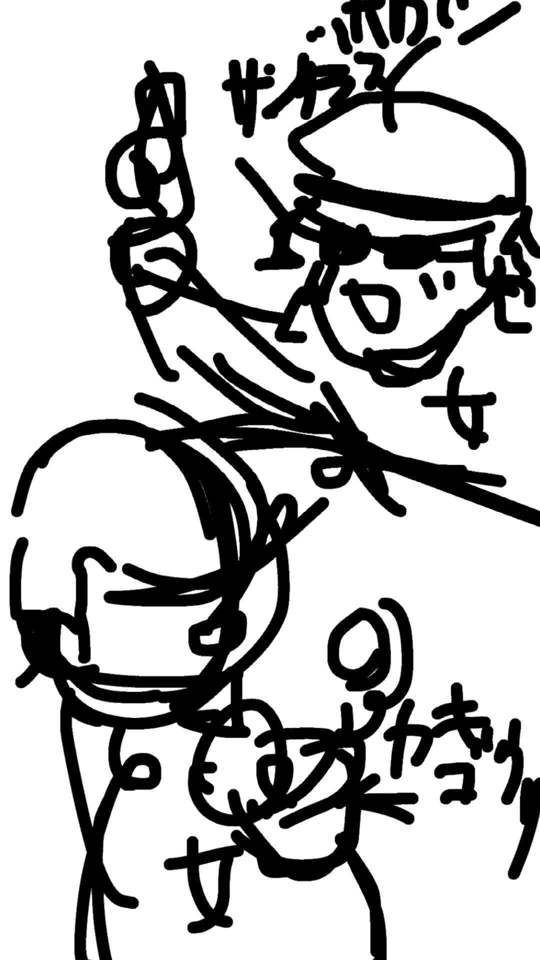 @昨日と明日の狭間