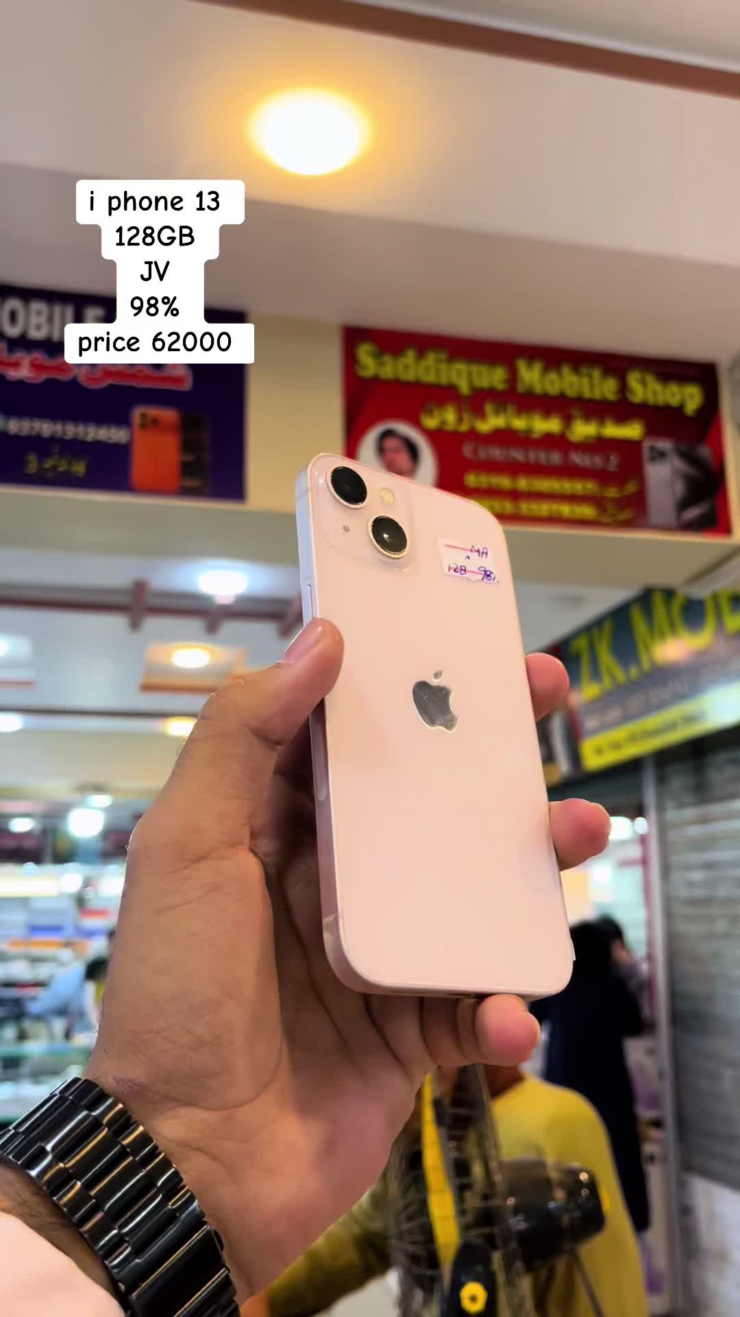 @🎶 Sʜᴀʏᴀɴ Mobile 👀