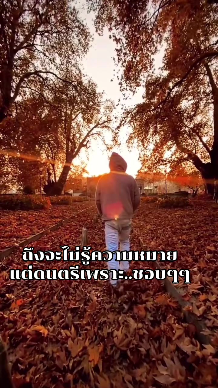 @ราม คนในมุมมืด