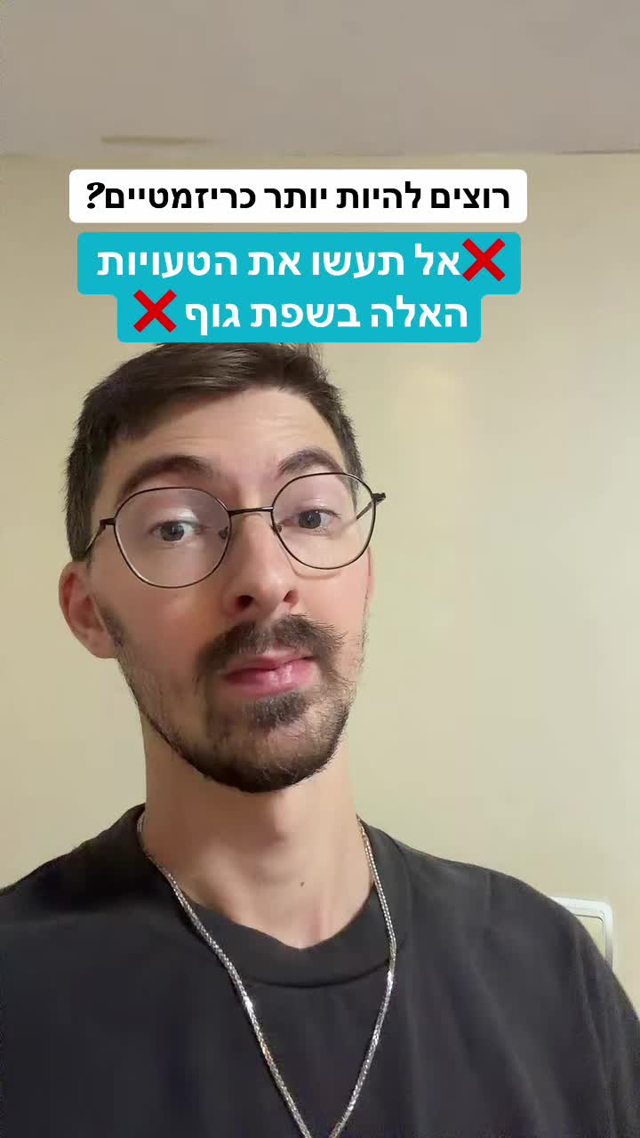 @אלי שקולניק