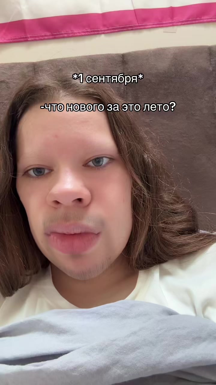 @пепсик