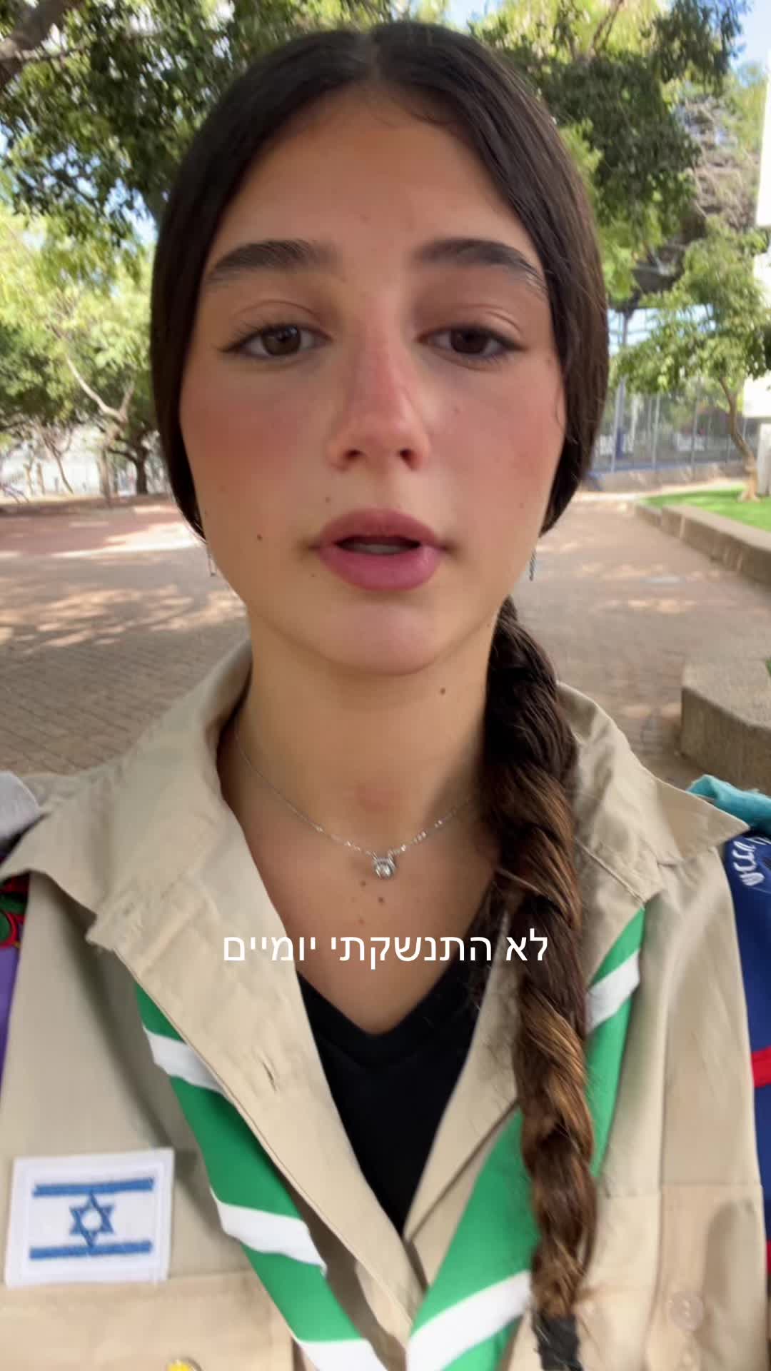@בנות דולב השוות🪬🩷🪬🩷