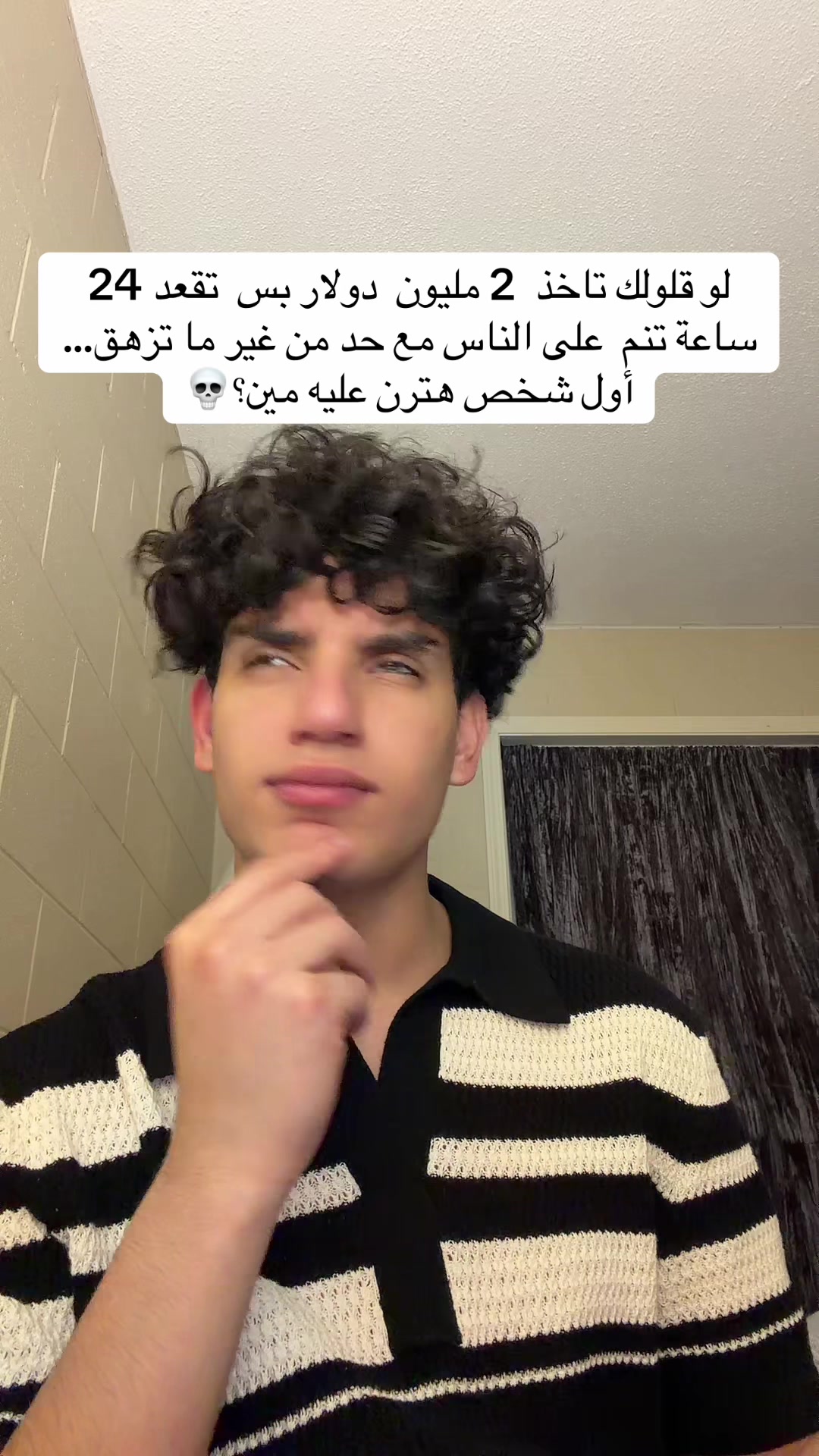@Brandon بيشو