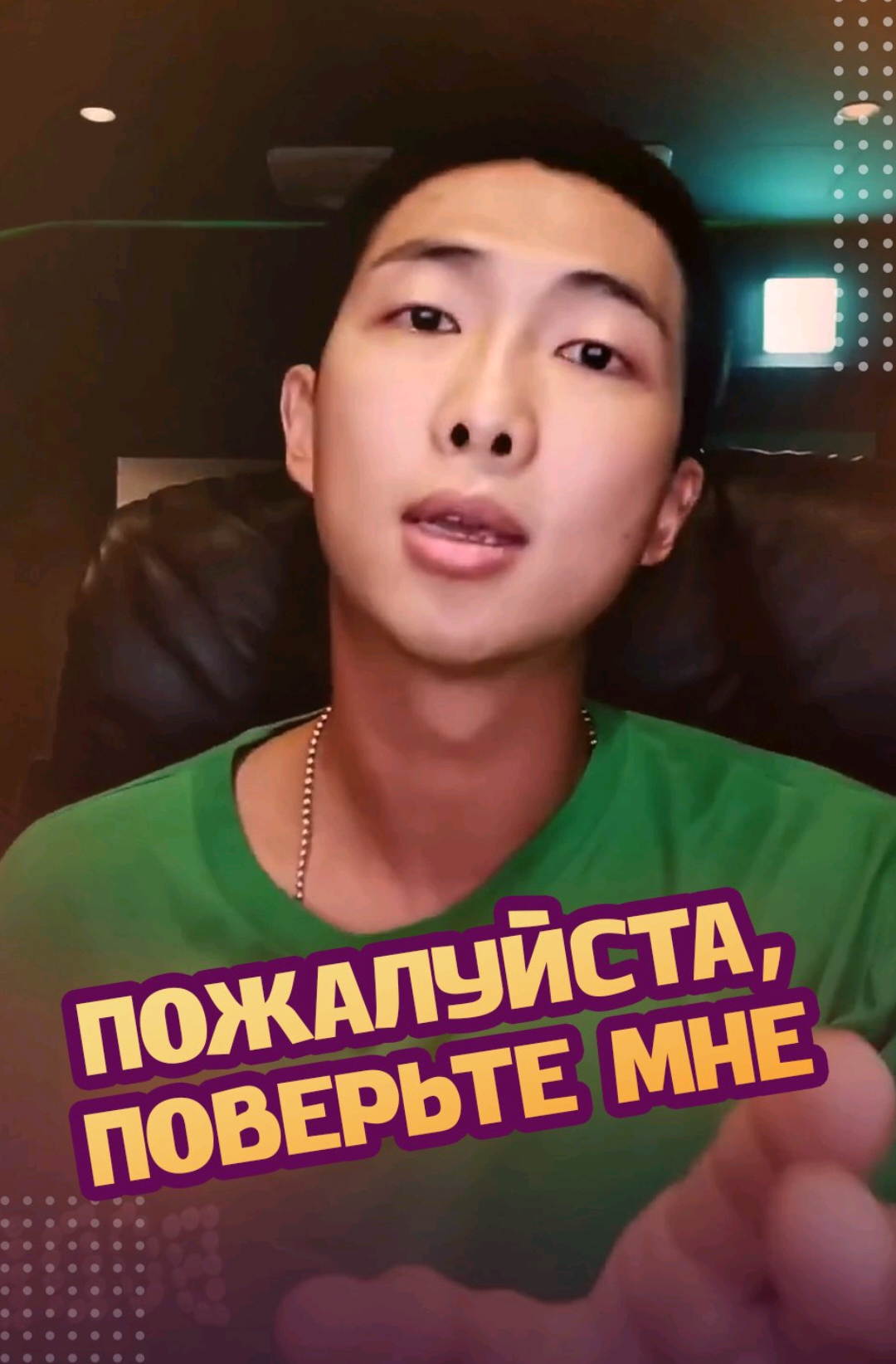 @ЗОЗЯ ОЗВУЧКА BTS⁷