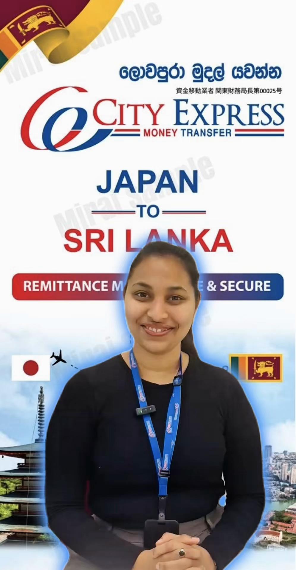 @City Express Remit Sri Lanka
