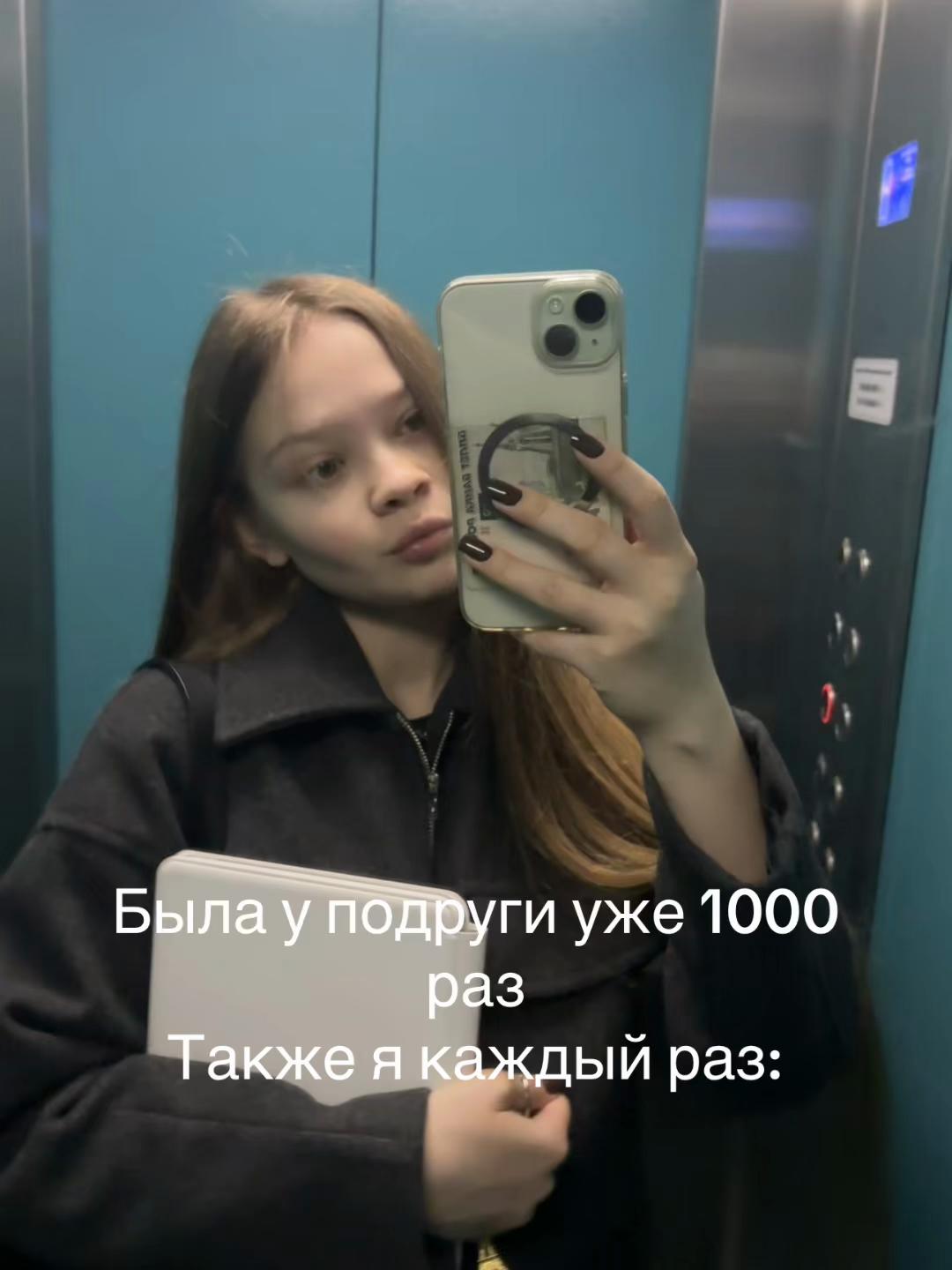 @тгк:Анька тут!!