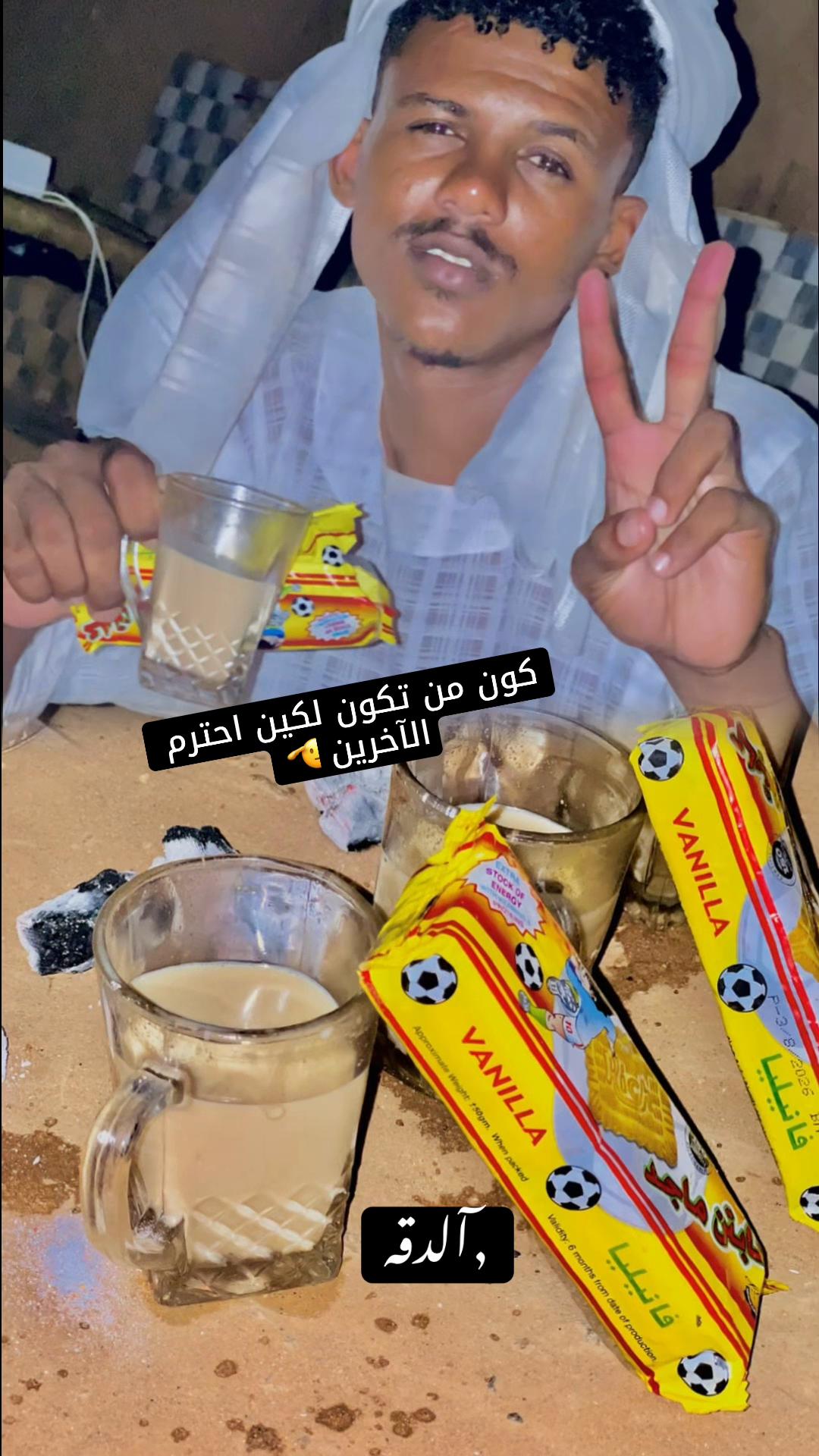 @,ٓاخو ,ٓعموري 
