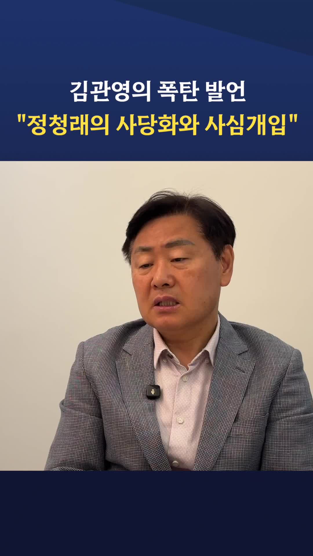@뉴탐사