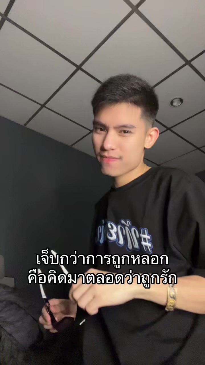 @ทีทร คลองหก