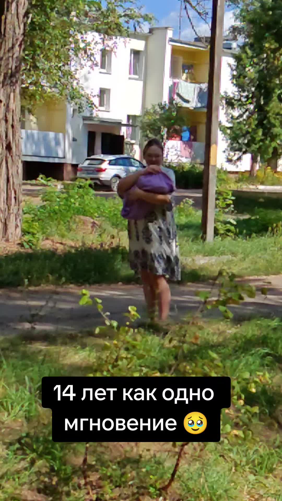 @Анастасия