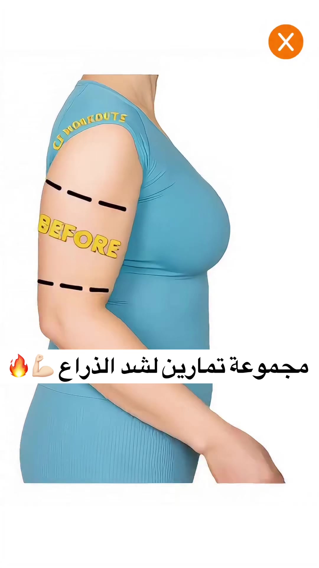 @دايت ماجد