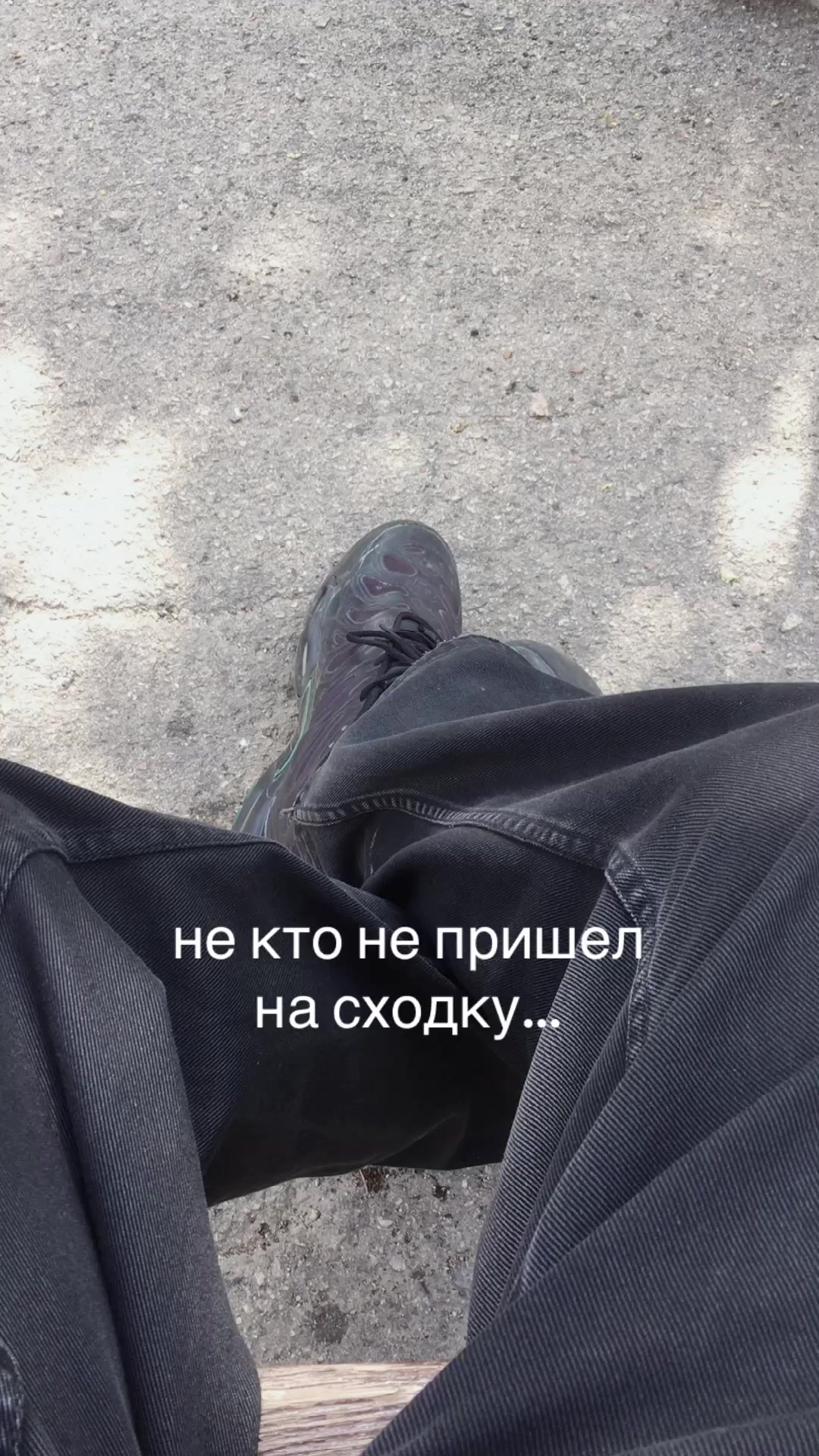 @дуна1337
